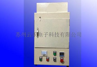 箱式UV机 UV烤箱