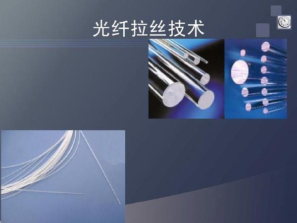 光线拉丝.jpg