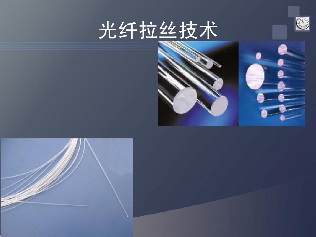 文章附图