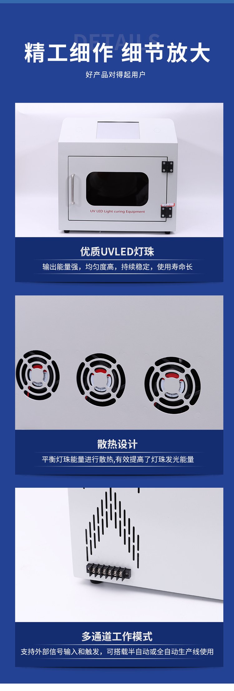 200-200UV烤箱产品实拍.jpg