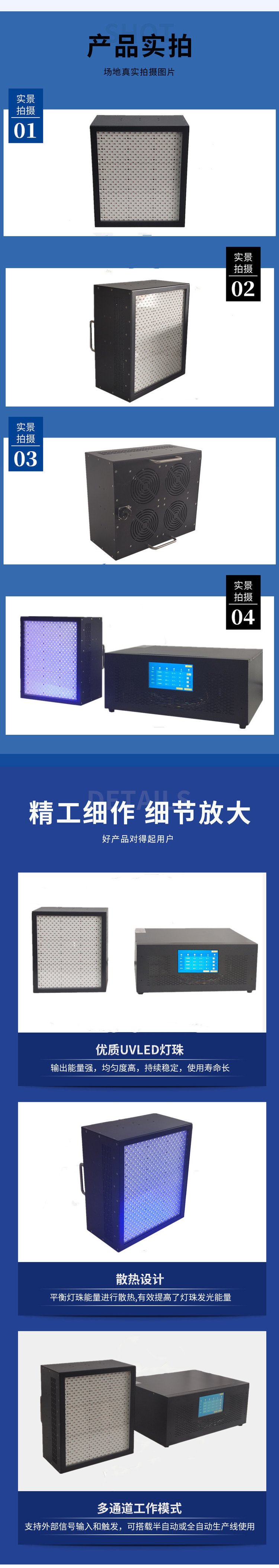 300-250mm面光源实拍图.jpg