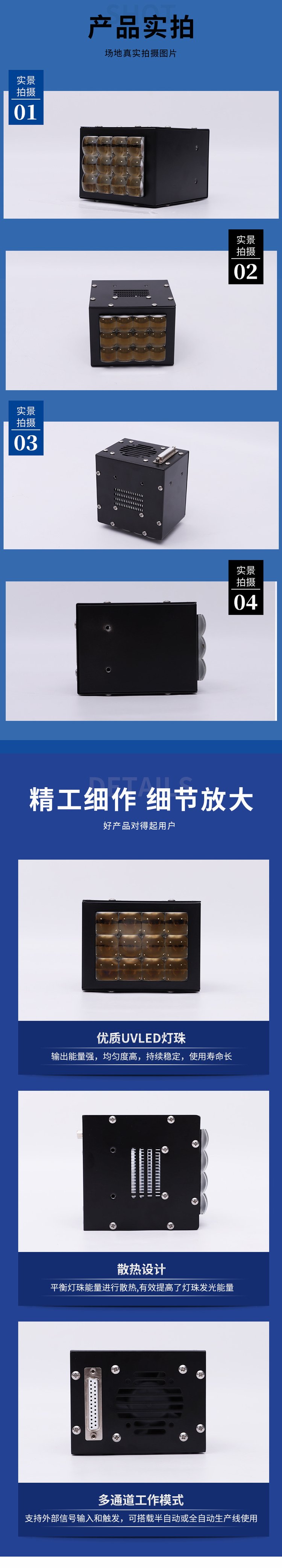 75-55mm平行光产品实拍1.jpg