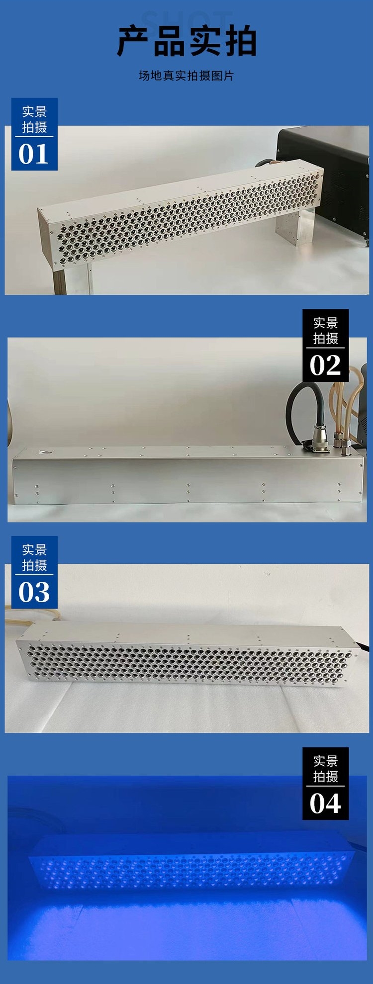 700-80mm平行光光源实拍图1.jpg